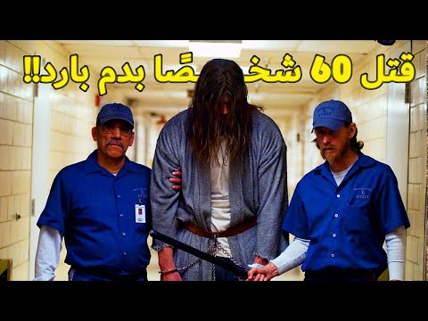 وثائقي مسرح الجريمة القاتل المتسلسل الذي أرعب مدينة نيويورك تم قتل 60 شخص ا بسبب سلوك هذا المجنون
