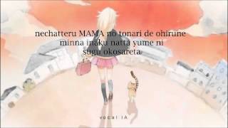 ロクベル 歌詞 Honeyworks Feat Ia ふりがな付 歌詞検索サイト Utaten ロクベル 歌詞 Honeyworks Feat Ia ふりがな付 歌詞検索サイト Utaten