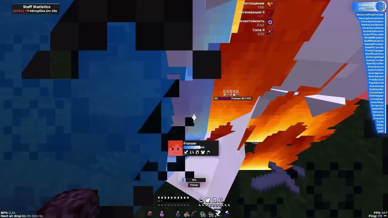 РАЗНОС INFINITY HVH RIKER ПОДАРИЛ САПОРТА