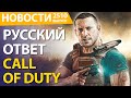 Diablo 4, Starcraft 2 и WoW скоро бесплатно в Game Pass. Unity - комиссия осталась, но все довольны!