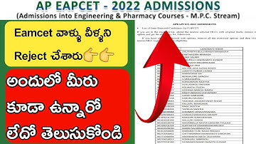 Ap eamcet 2022||Eamcet will reject this students||Check Your number will be there or not