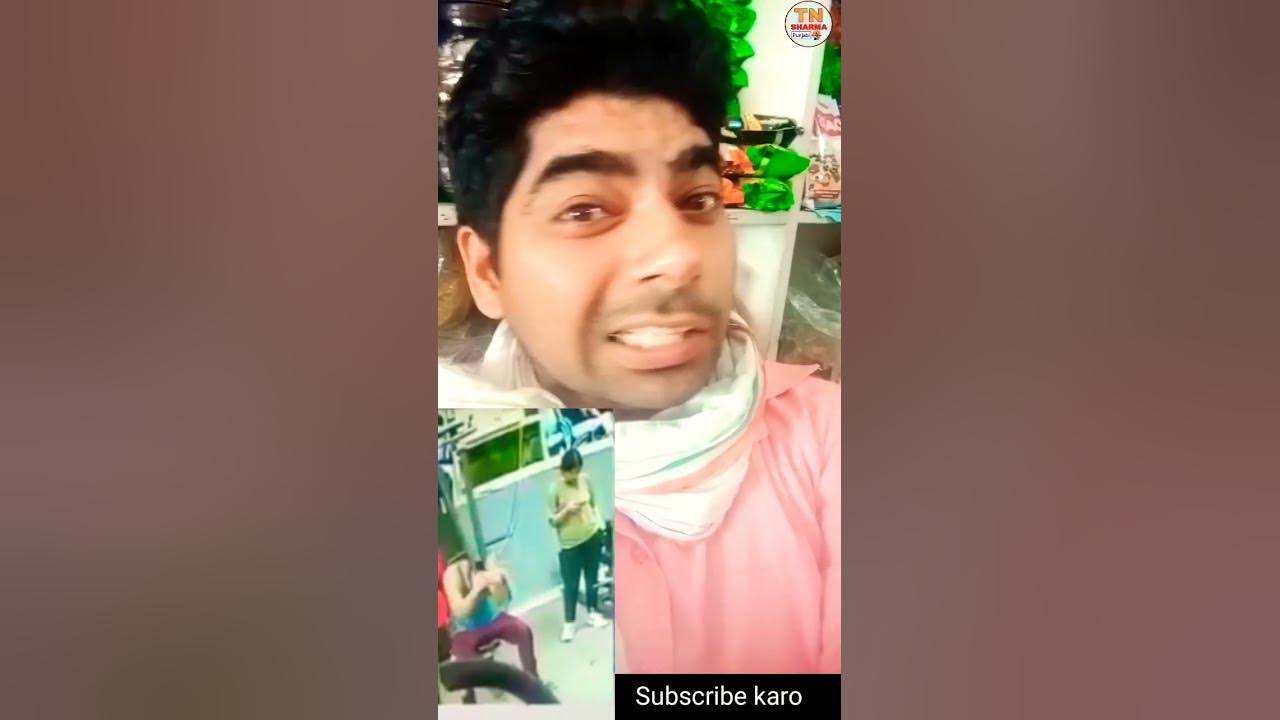 ਬੂਥਾ ਭੰਨਤਾ 😀😀 trending Funny Reaction 😀😀 YouTube
