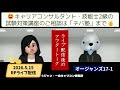 ライブ配信後のアフタートーク（2026.5.15）