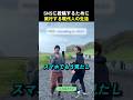 SNSに投稿するために旅行する現代人の生活のサムネイル