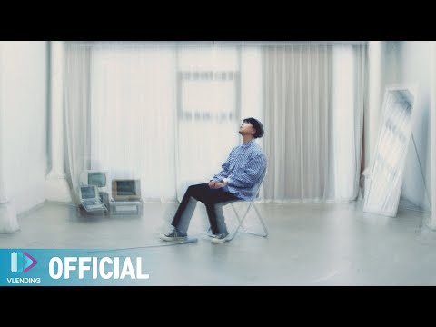 [MV] 그완 (GWAN) - La la la