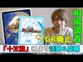【相場調査】『新能力』と相性の良いカードが高騰中！その理由を解説します。【デュエマ】