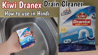 Kiwi Dranex Drain Cleaner How to use in Hindi | KIWI Dranex Drain Cleaner Review & Demo in Hindi screenshot 2
