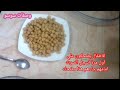 جربت انا ايضا وصفة الحمص التي تدور على اليوتوب 