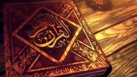 القرآن الكريم||سورة سبأ||الحاج عامر الكاظمي