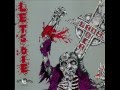 V.A. - Let's Die (Full Album)