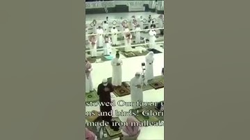 تلاوة من سورة سبأ