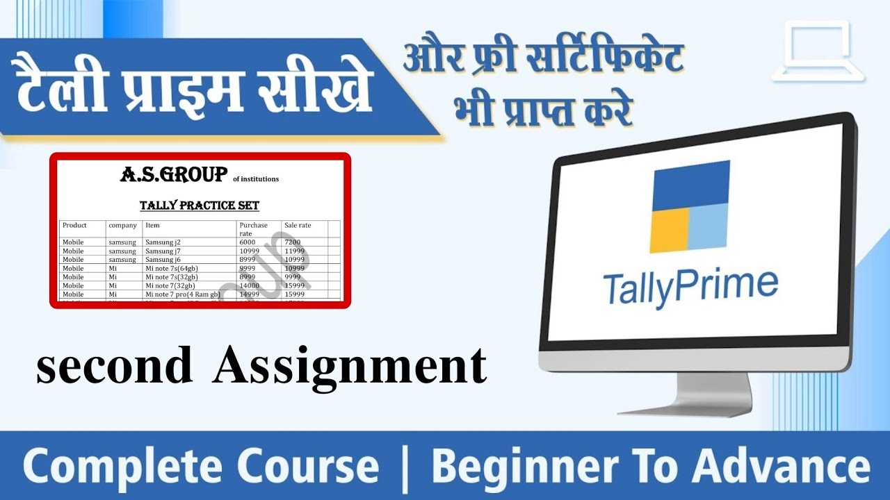 tally prime assignments