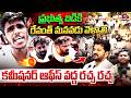 ప్రభుత్వ బడికి రేవంత్ మనవడు..| ABVP Leaders Protest at Education Commissioner Office | CM Revanth