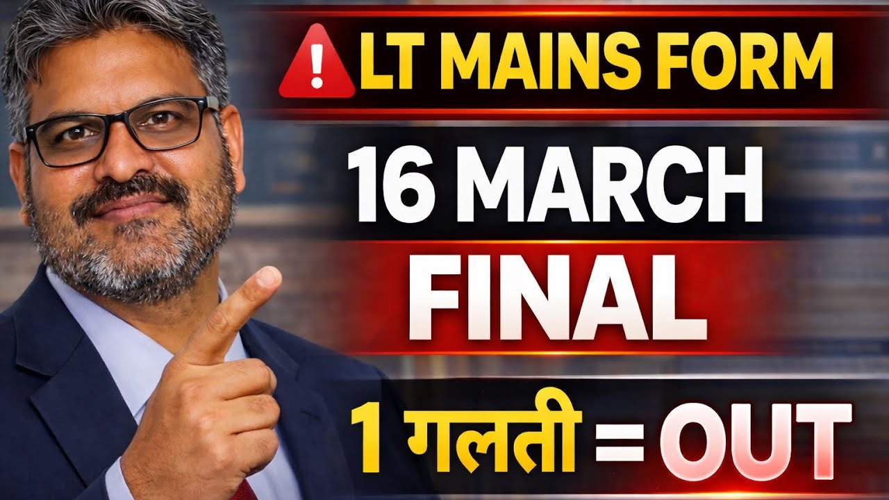 LT Mains 2025 Form Start 🚨 | 16 March Final Date | ये गलती Selection रोक देगी!
