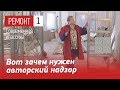 Вот зачем нужен авторский надзор. Ремонт квартиры в ЖК Крестовский de luxe. Советы дизайнера