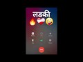 Sweet Heart ❤️ ( Love 😘🌹 ) Call Prank 😅 | Dream Girl Recording Prank 😜🔥 | Prank Call 😂