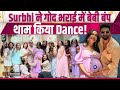 Surbhi Jyoti की गोद भराई की Photos हुईं Viral, Baby Bump संग किया जमकर डांस, Fans ने किया React!