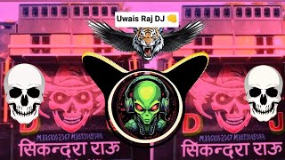 Teri Chal Gadar Chori Chora Ne Maar Dalegi Dj Remix Old Haryanvi Song Vibration Mix Uwais Raj