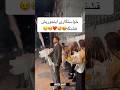خواستگاری شما چجوری بود عرو خواستگاری داماد ایده عروسی جهیزیه Makeup میکاپ Bride لایک 