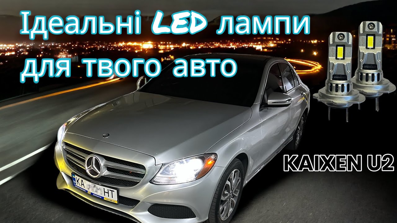 Автомобільні лампи LED H27 881 6000K 30W KAIXEN U2 в інтернет
