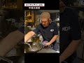 【料理ルーティン】中華鍋の洗いはスピード感と火力!キブサチサチオの日常 #shorts