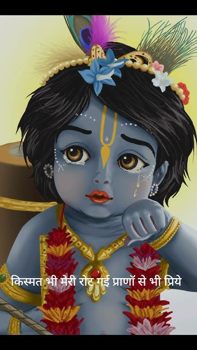 Duvidha Lyrics Part 6 jai Shree Krishna rap music rapper hiphop duvidha-lyrics-part-6-jai-shree-krishna-rap-music-rapper-hiphop