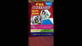 PSC Clerkship Mains Practice Set | Book Review