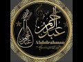 خلف السوار سعد جمعة أداء الفنان عبدالرحمن خلف السوار سعد جمعة أداء الفنان عبدالرحمن