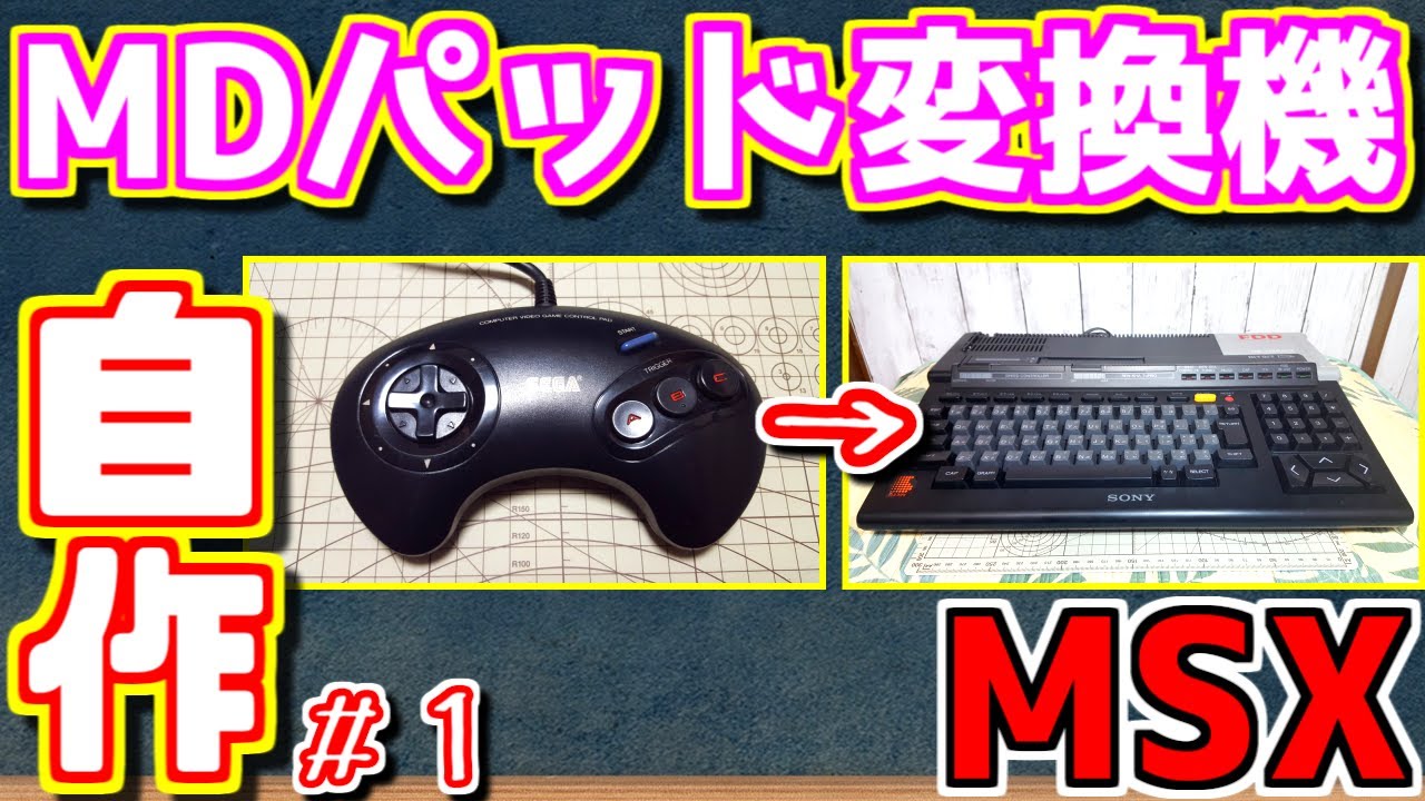Slow Game Chat] I made a converter to use a Mega Drive pad on an