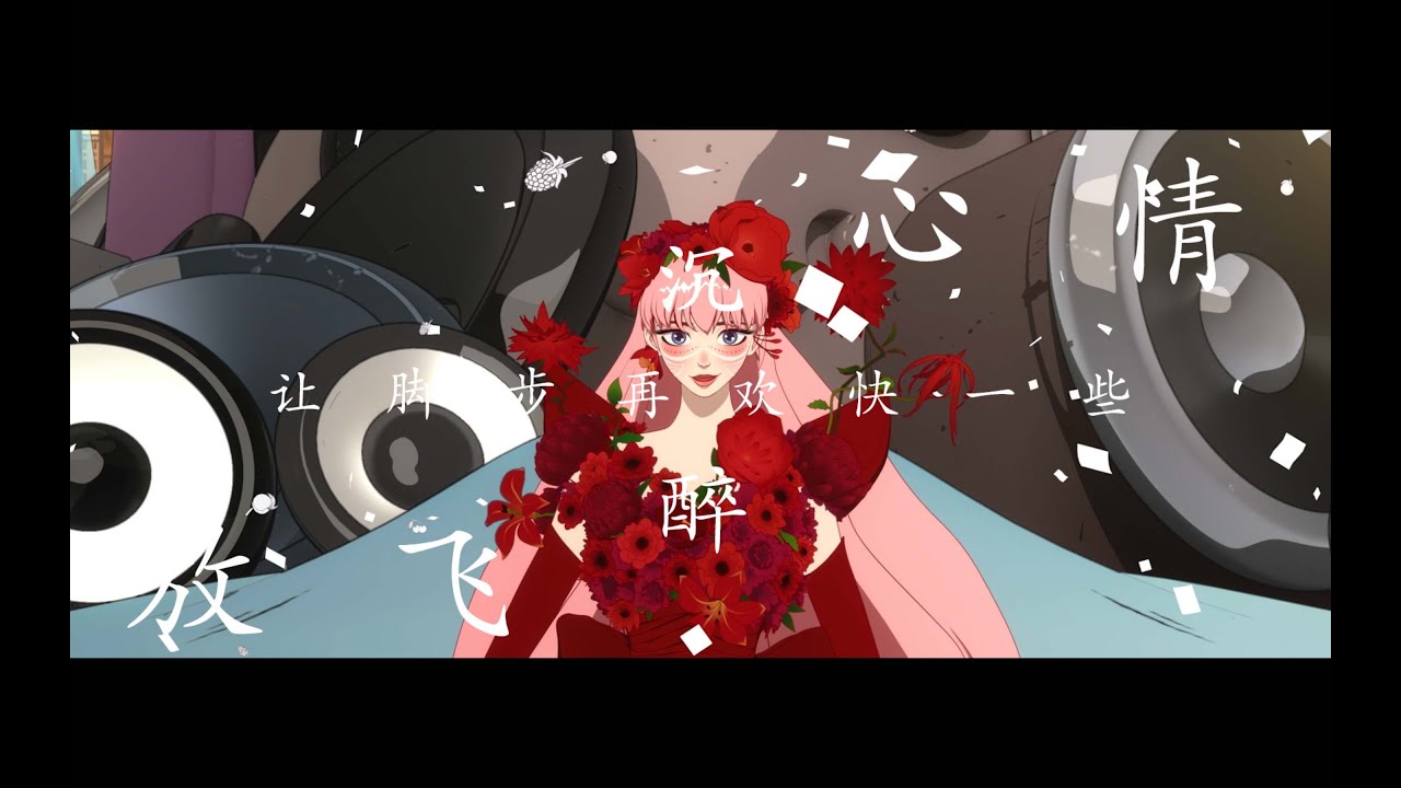 Belle Medley CHS(中国語)
