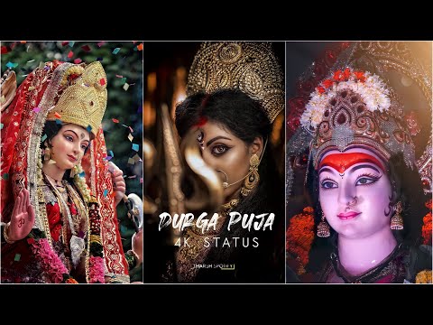 Durga Puja 4K Status | Durga Puja Song Full Screen Whatsapp Status | Mata Rani Status |  🙏🌺🙏