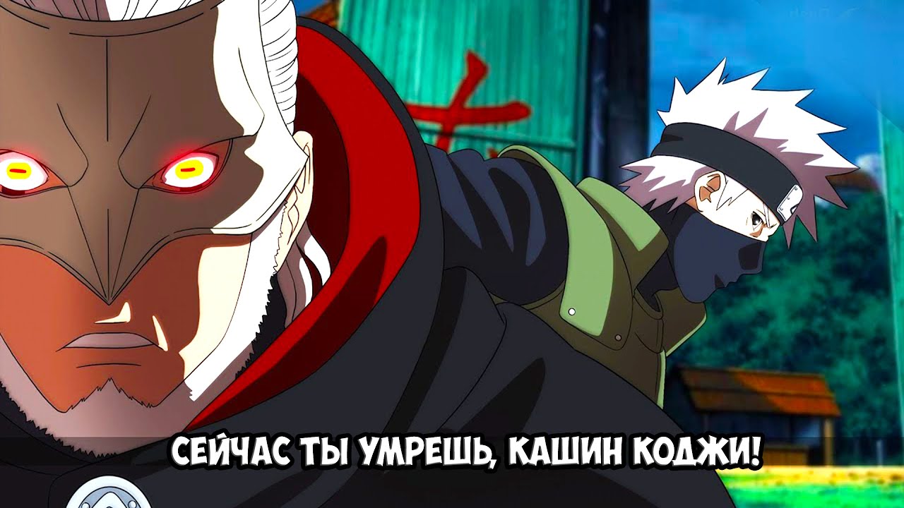 Машина в боруто