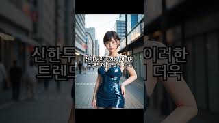 신한투자증권 퇴직연금 자산 6조 돌파! 이게 무슨 뜻일까?