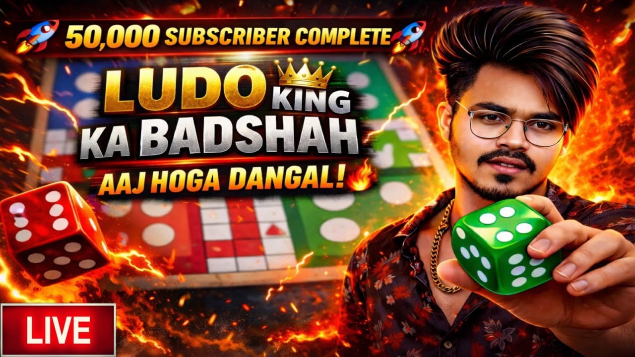 Ludo King 🫅 game play Part 25 #ludoking #live #shortsfeed #ludofeed #videogame #youtubs