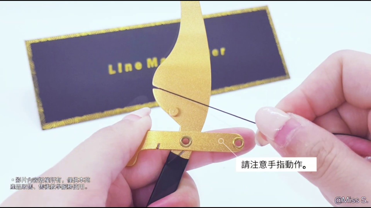 【MISS S CHANNEL】如何使用眉型設計印記尺？ How to use Eyebrows Design Mark Ruler on Permanent Makeup? 縮圖