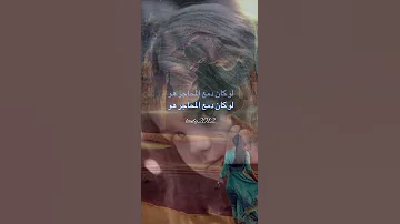 وش خانت العمر والايام من دونك تصميم 