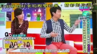 201501ch33超視「請你跟我這樣過」