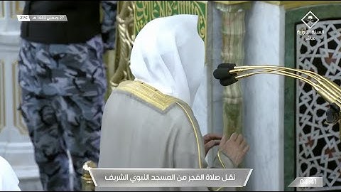 فجر الخميس 27 رمضان 1443هـ للشيخ عبدالباري الثبيتي | سورة النازعات