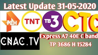 Express A7 40E Latest Update