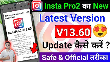 🚀 Insta Pro2 Update Kaise Kare | New Update V13.60 | Insta Pro2 Ko Update Kaise Kare Safe & Official