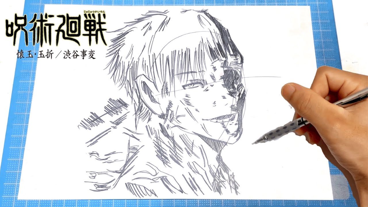 イラスト】(呪術廻戦2期渋谷事変)後は頼みます七海健人 描き方！簡単な