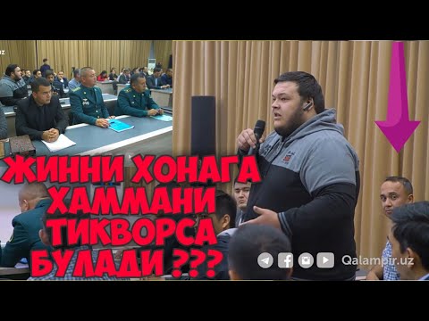 Video: Брифингдин кандай түрлөрү бар