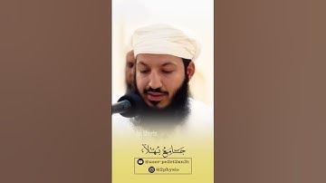 القارئ أمجد البوسعيدي #جامع_بهلاء