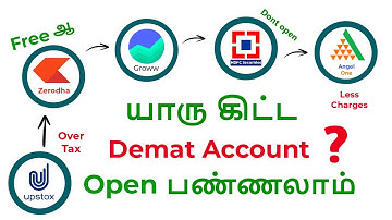 Best Demat account in India 2023 in Tamil | Zerodha or HDFC ? full service vs discount broker ?