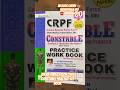 best book # किरण पब्लिकेशन CRPF Constable Practice Set Book #books #shorts #viralreels #viralvideo