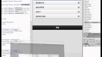 02 ListView清單與導覽列製作