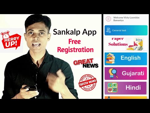 Learning Application For Free Trial | Sankalp App