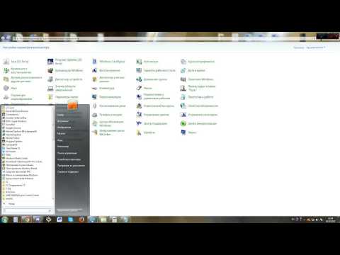 Video: Kako Omogućiti Aero U Sustavu Windows 7