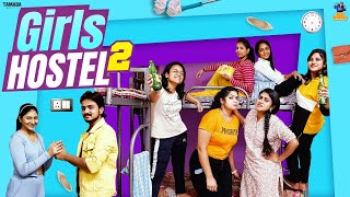 Girls Hostel Season-1 || EP-2  || Vani || Bai Badki || Tamada media