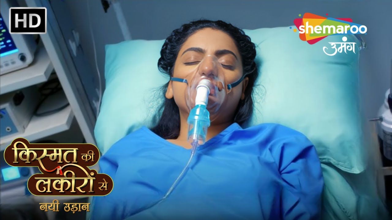 Chapter 196 : Kya Shraddha Bach Payegi  | Kismat Ki Lakiron Se Nayi Udaan | Shemaroo Umang